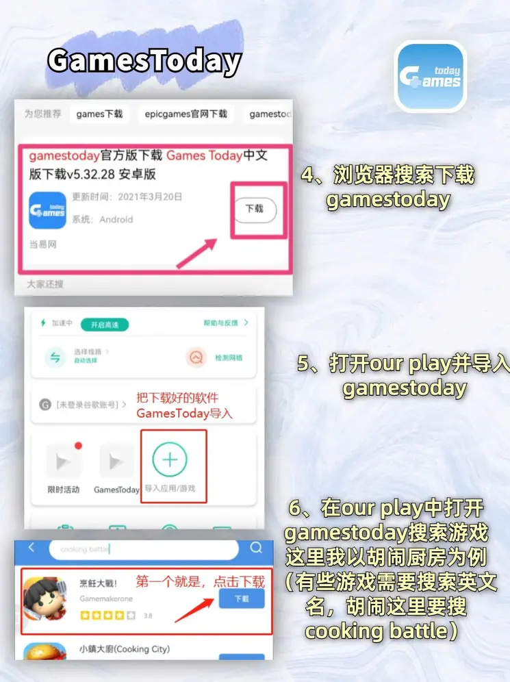 c7官网平台入口截图2